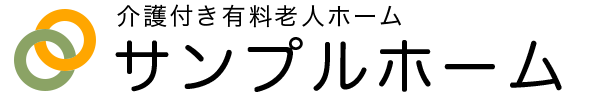 サンプルホーム